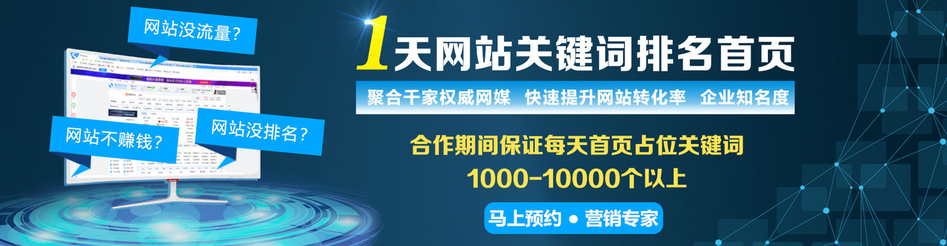 波密百度推广代理